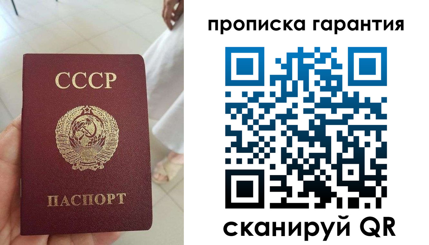 миграционный учет в Новочебоксарске