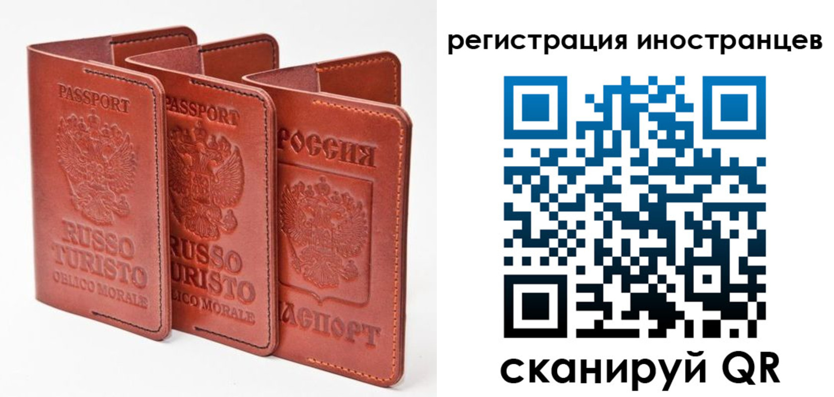 временная регистрация 2025 в Новочебоксарске