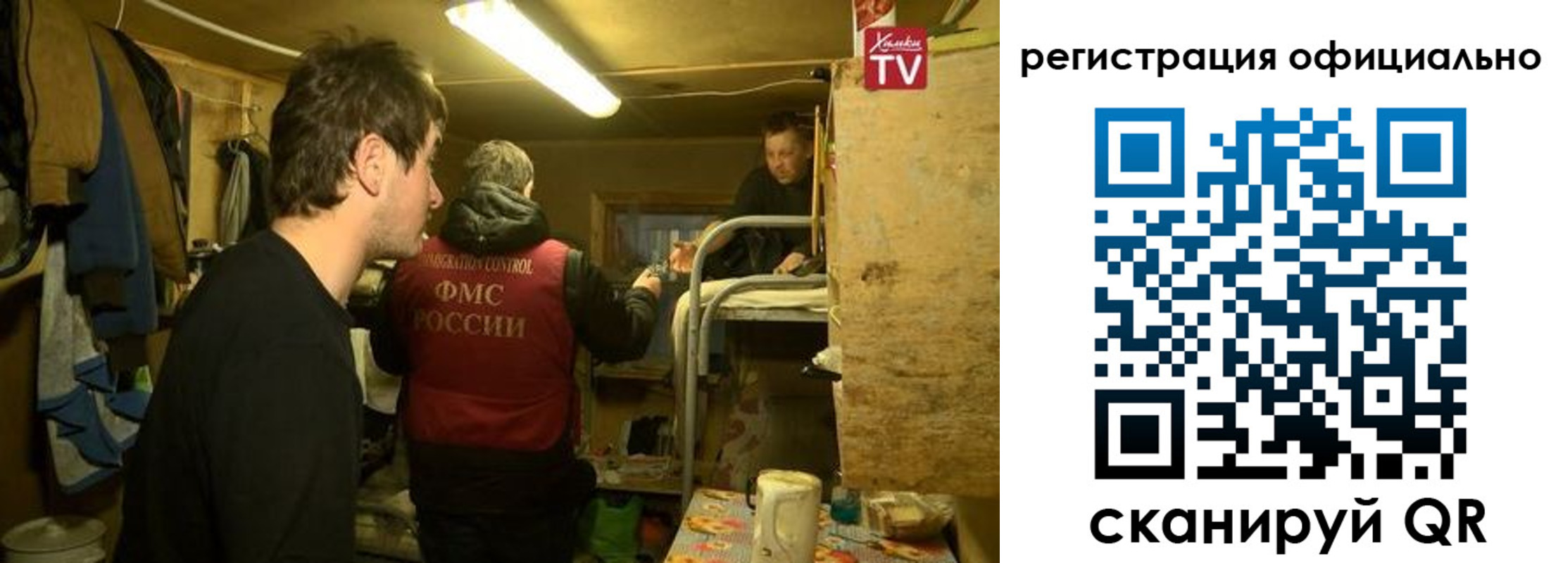 прописка для кредита в Новочебоксарске